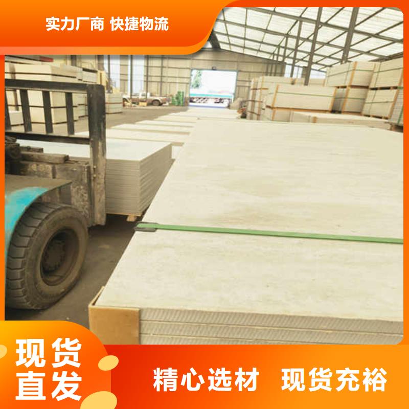 硅酸钙板_室内隔墙隔断板保障产品质量的简单介绍