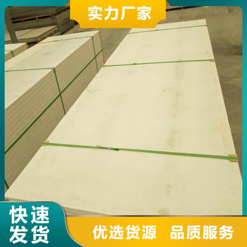 硅酸钙板龙骨防火板量大更优惠工厂自营