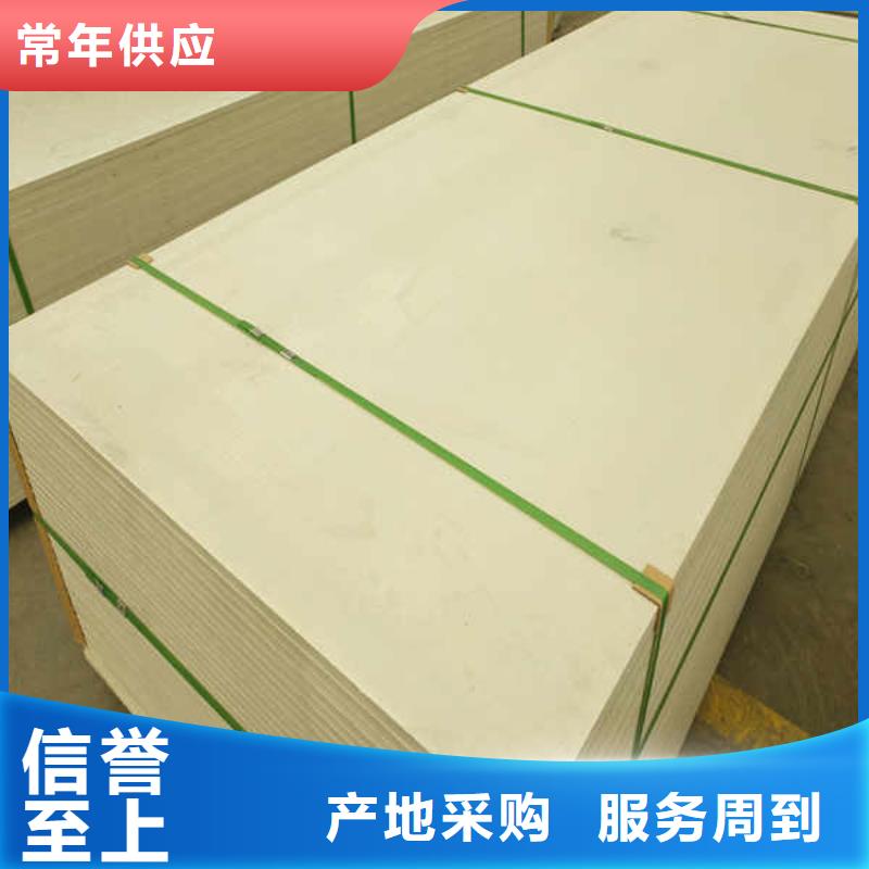 硅酸钙板【轻钢隔墙防火板】极速发货工厂直销