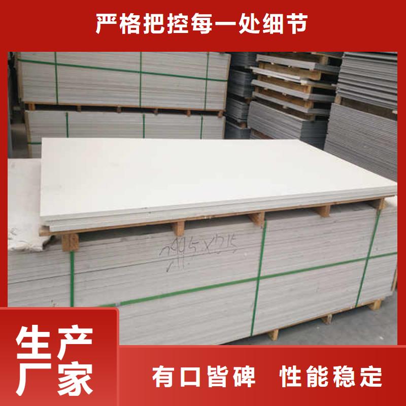 硅酸钙板【轻质墙体】无中间商厂家直销同城区域品牌