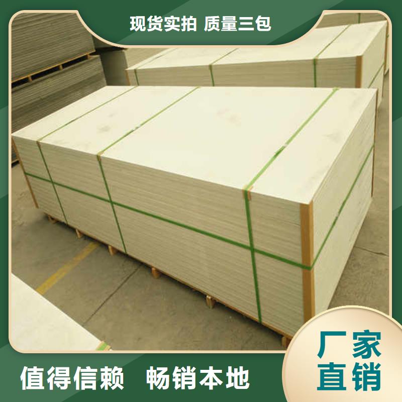 硅酸钙板,【隔音内墙板】产地直销同城 本地域公司