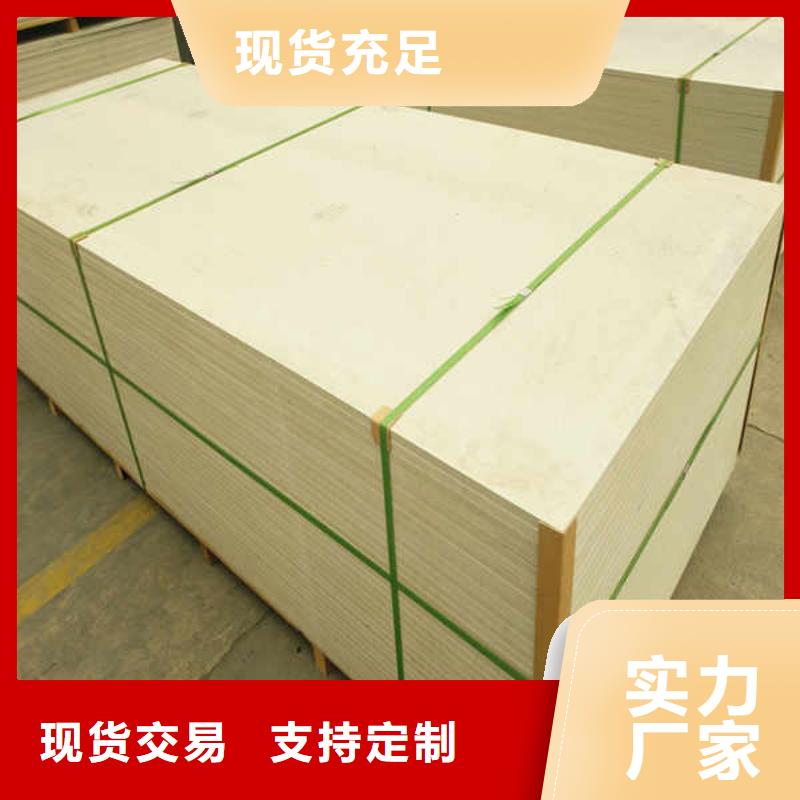 硅酸钙板6mm水泥板为您精心挑选采购