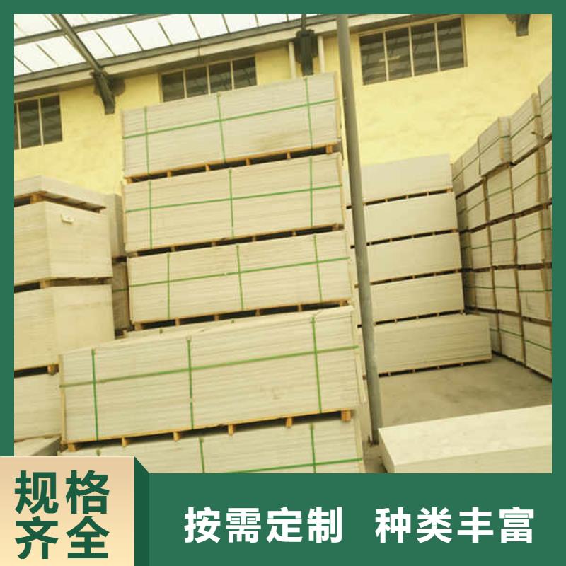 硅酸钙板-防火隔墙板按需定做大厂家实力看得见