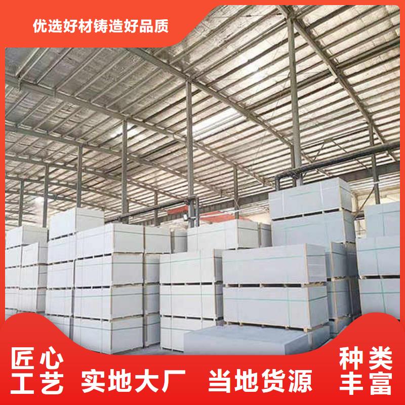 纤维水泥板防火复合内墙板一手价格周边服务商
