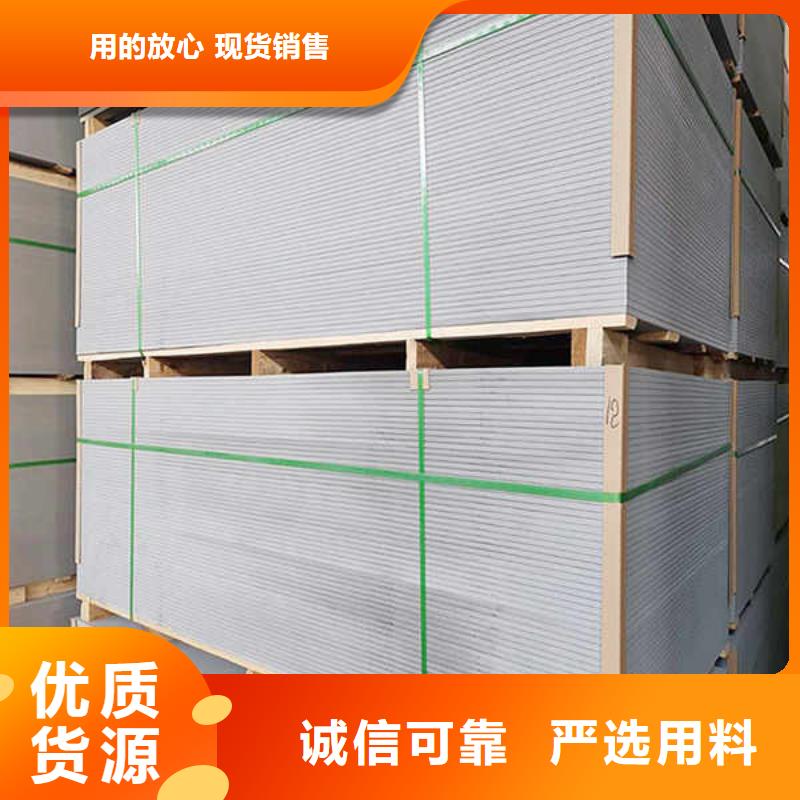 纤维水泥板【活动房地板】使用方法分类和特点
