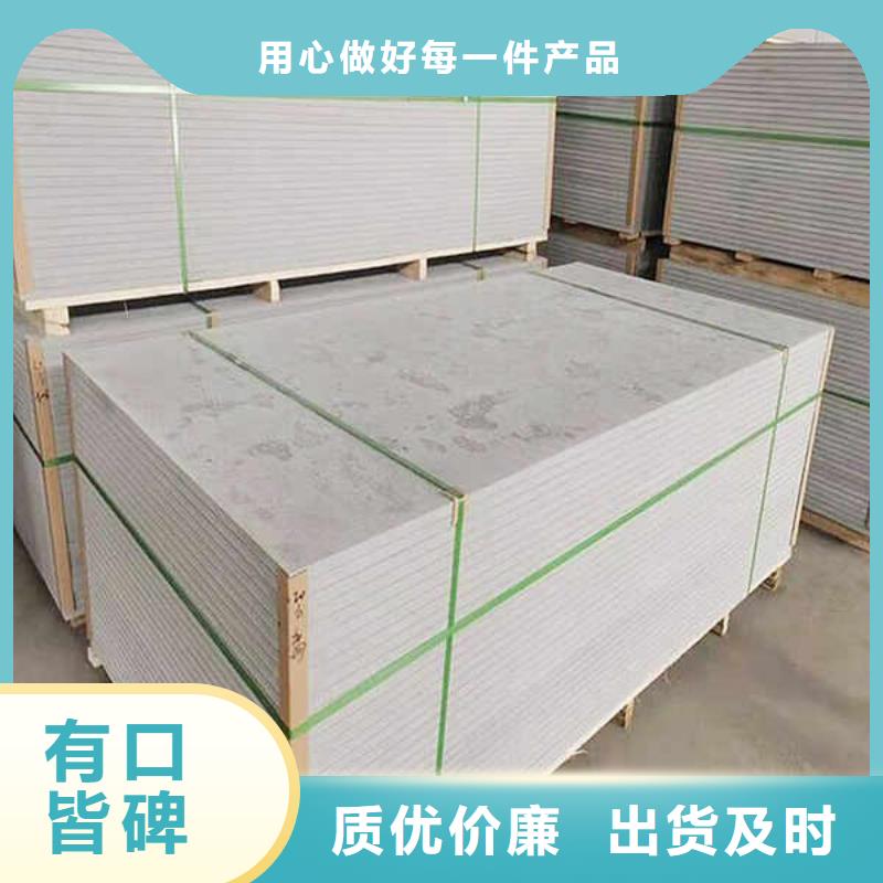 纤维水泥板钢钙板精选厂家好货价格有优势
