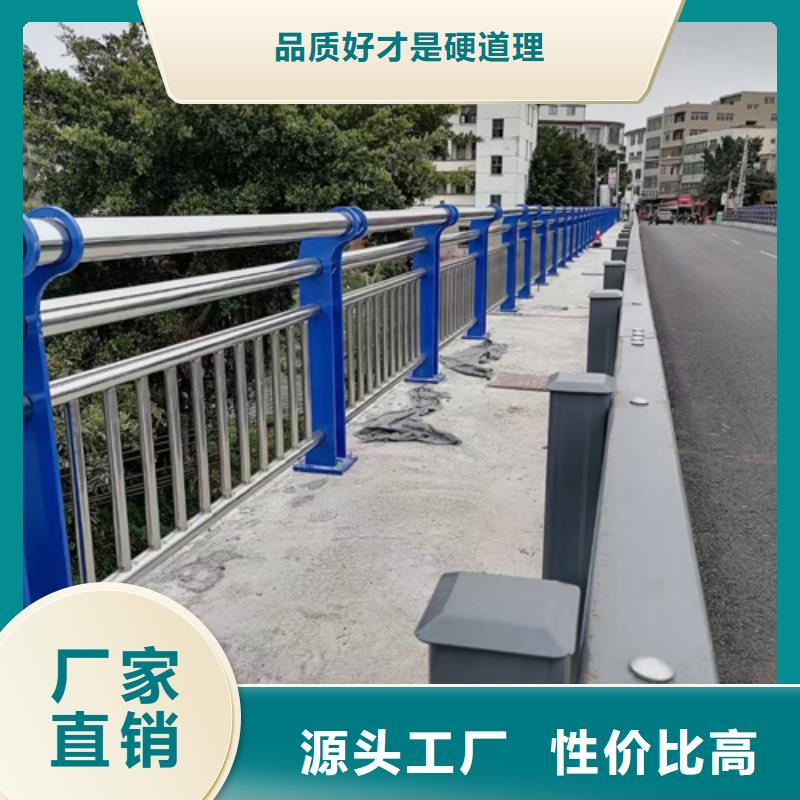 【不锈钢复合管护栏】河道景观护栏厂家直销供货稳定优质货源
