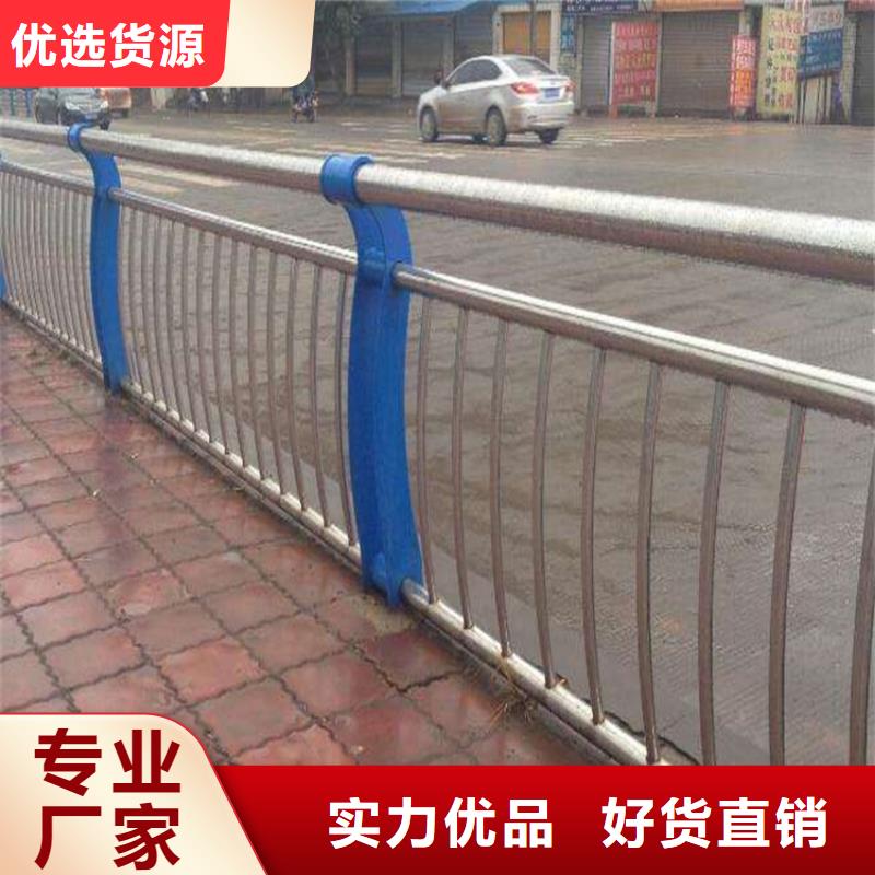 不锈钢复合管护栏,道路护栏支持大批量采购本地货源