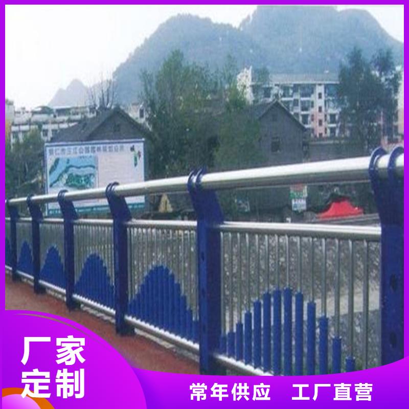 不锈钢复合管护栏-不锈钢景观护栏服务周到同城厂家