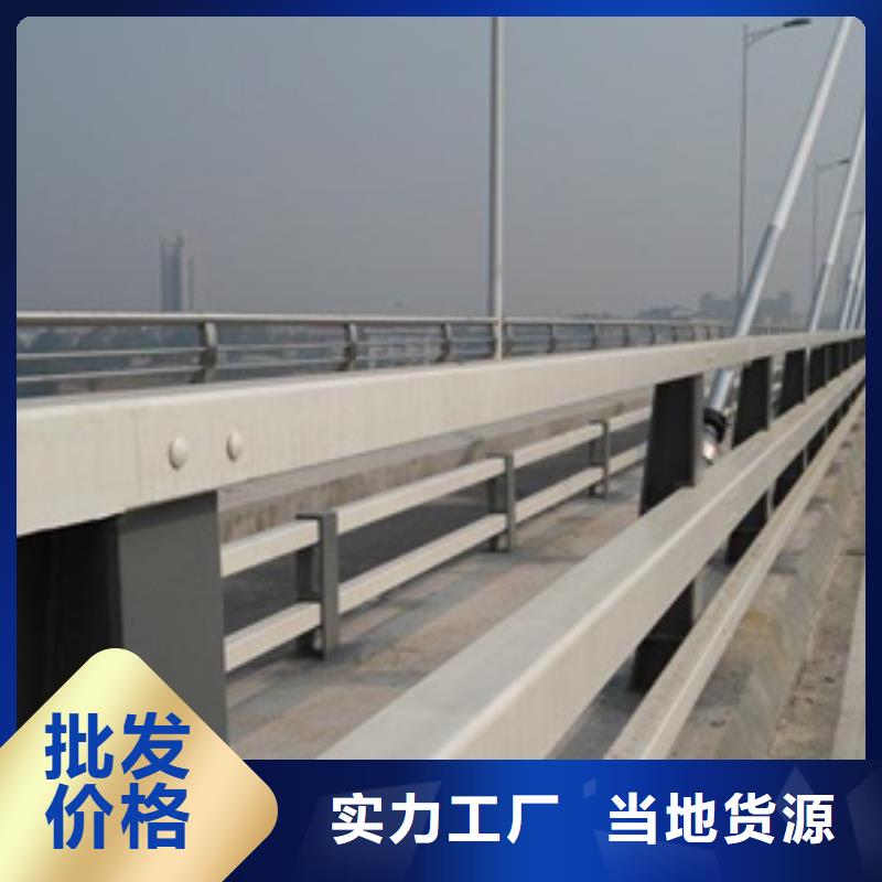 防撞护栏市政道路防护栏品质好才是硬道理同城公司