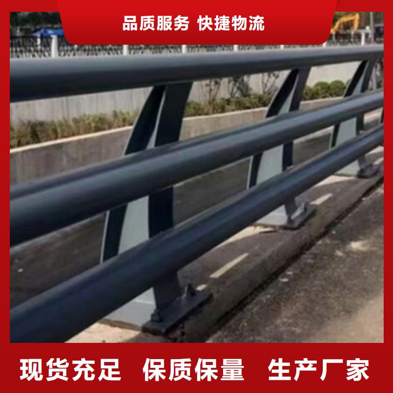 【防撞护栏】市政道路防护栏厂家直销规格多样附近生产商