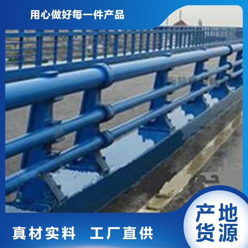 防撞护栏桥梁护栏厂家多家仓库发货品质保证实力见证