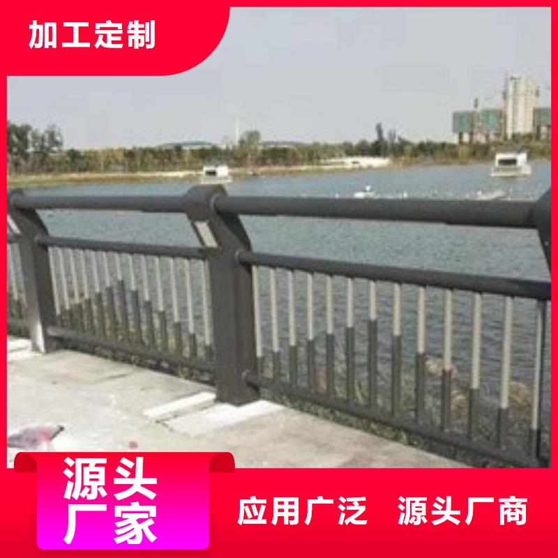 【防撞护栏河道景观护栏专业按需定制】工厂价格