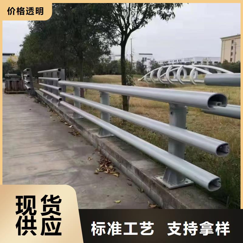 【防撞护栏】-不锈钢复合管护栏厂家实体厂家大量现货本地制造商