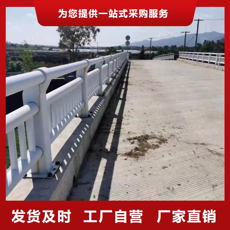 【护栏立柱】铝合金护栏产地直供本市制造商