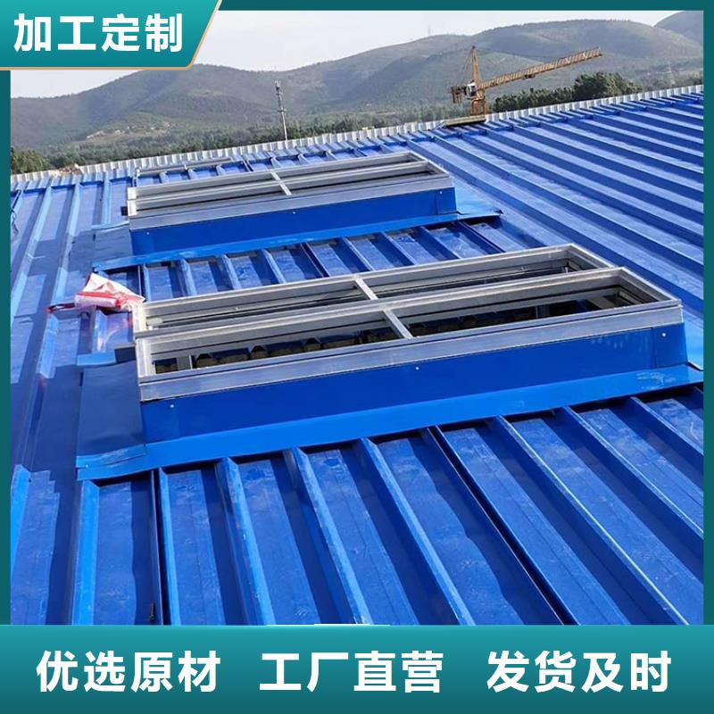 保亭县一字型电动采光排烟天窗终身质保同城公司