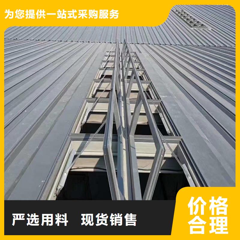 电动采光通风天窗良心厂家本地货源