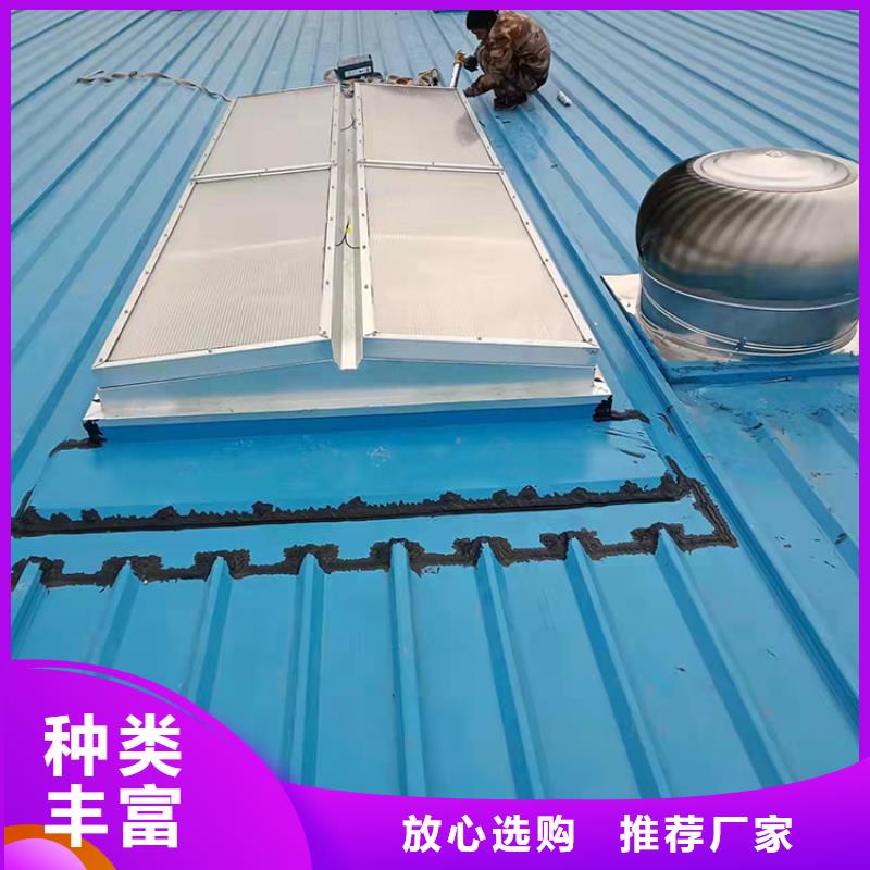 C1T三角型连体式天窗批发价格同城制造商