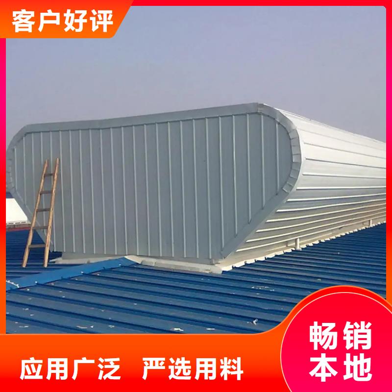 电动采光通风天窗生产基地当地服务商
