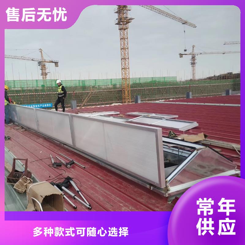 屋顶电动通风自然通风器实体大厂一对一为您服务