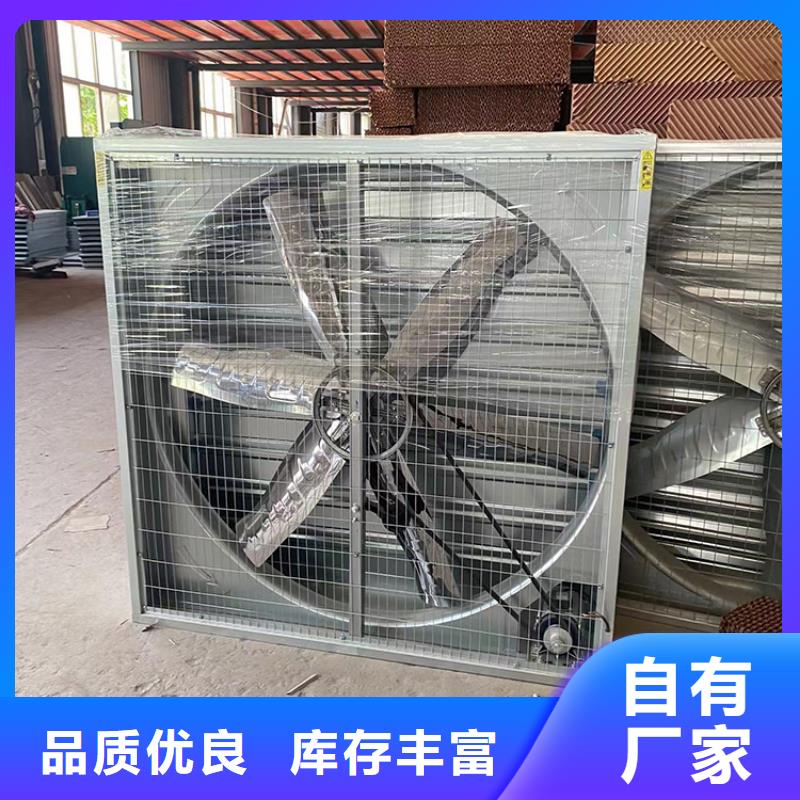 畜牧养殖负压风机正规厂家同城品牌