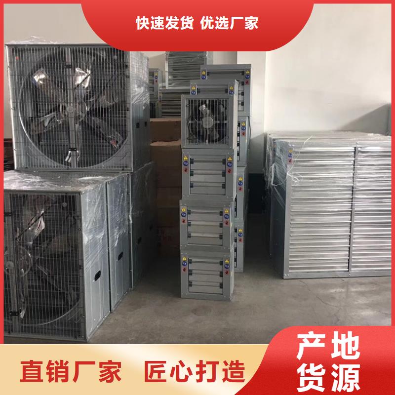 工业工厂养殖场负压风机出厂价格快捷物流