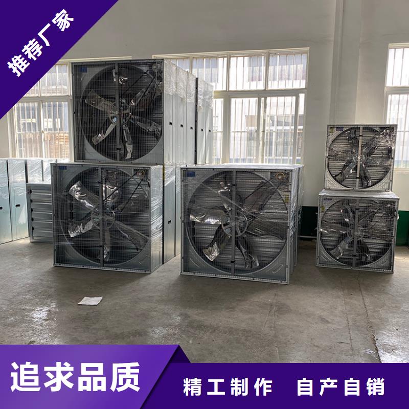 工业换气扇排风机实力老厂本地生产商
