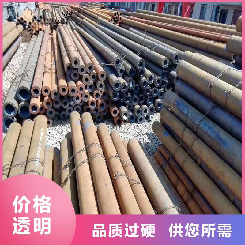 无缝钢管-20#精密钢管厂家客户满意度高