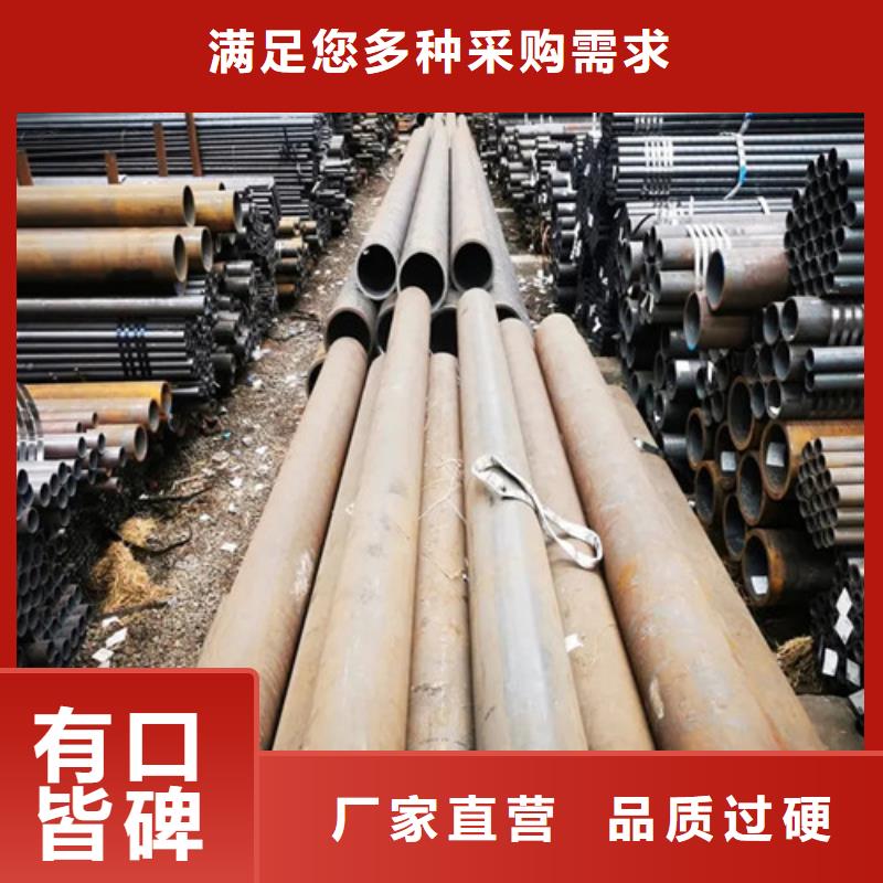 无缝钢管精密钢管满足多种行业需求精选厂家好货