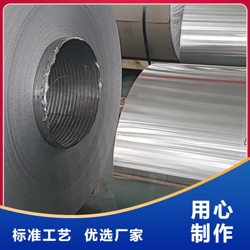 铝板-精密钢管工程施工案例当日价格