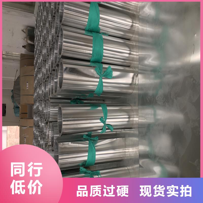 【铝板】精密钢管真诚合作真材实料诚信经营