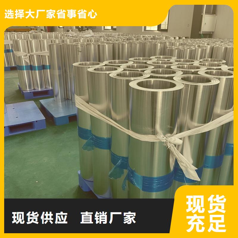 铝板-精密钢管实拍展现追求品质