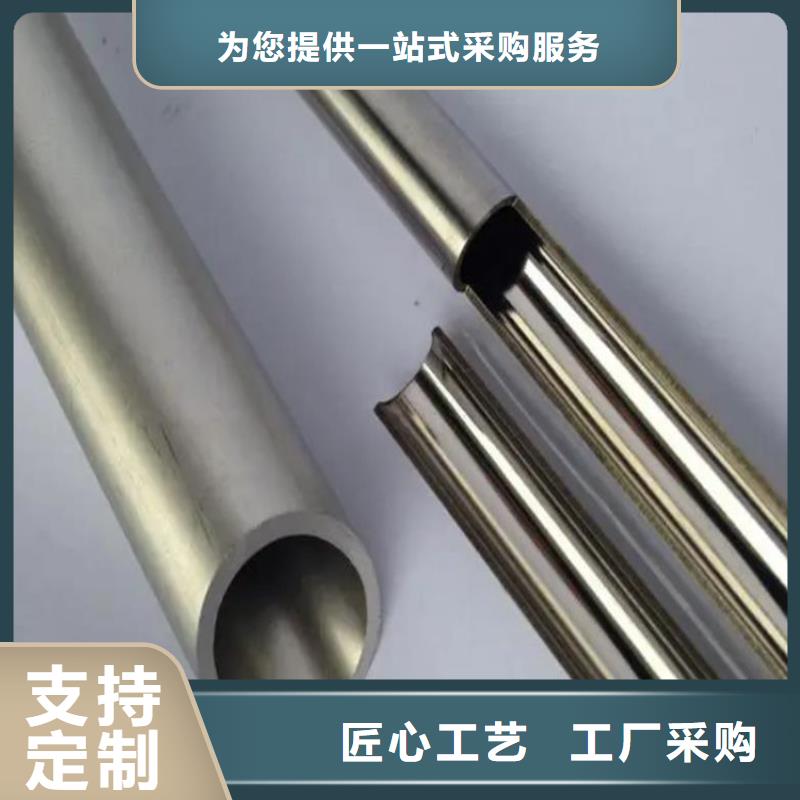 精密钢管拒绝差价同城厂家