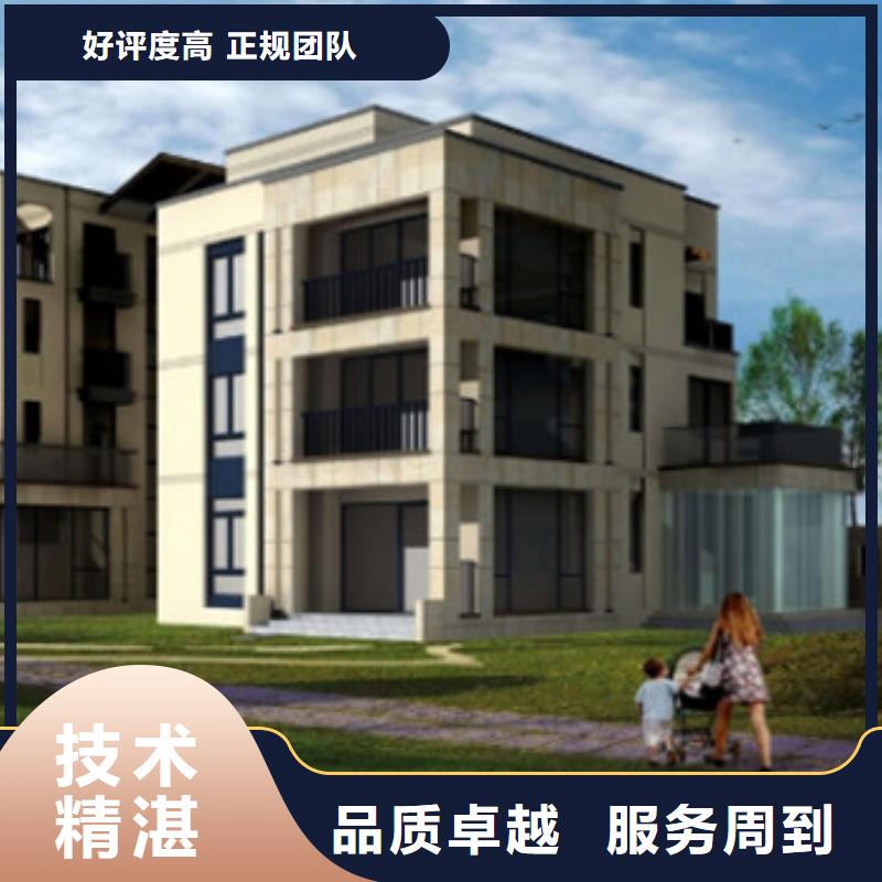 工程预算【投标报价】长期合作公司