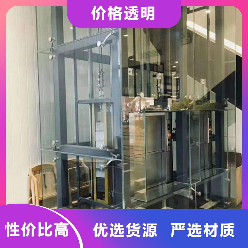 升降货梯餐梯精工制作用心做品质