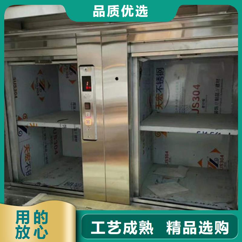 升降货梯餐梯支持批发零售规格型号全