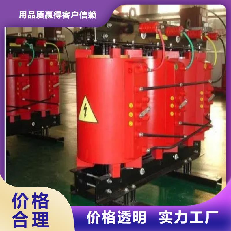 【干式变压器隔离变压器80KVA现货满足大量采购】诚信可靠