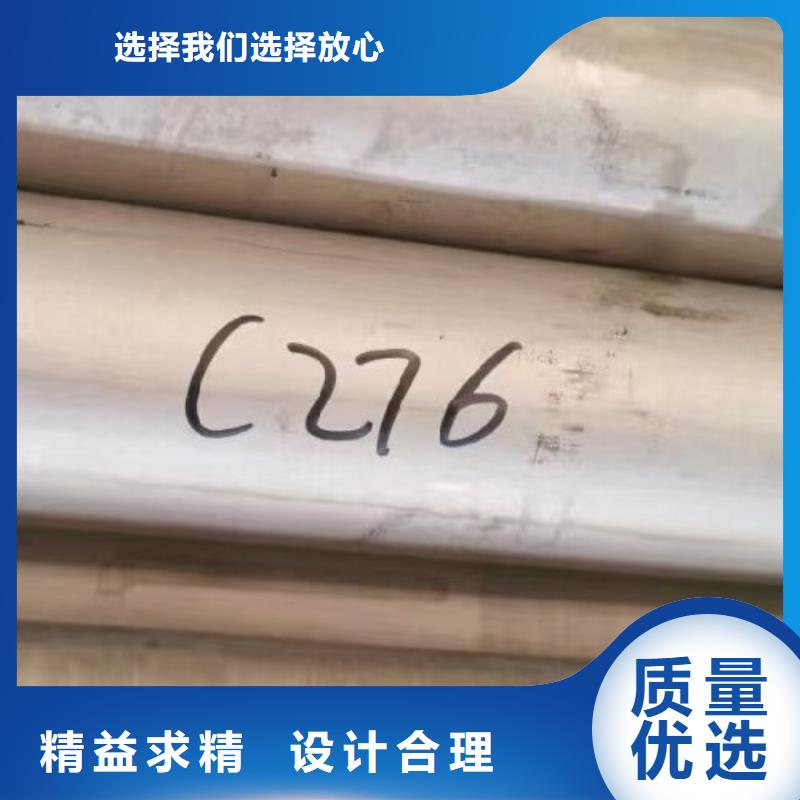 哈氏合金管_哈氏合金C276管品质优选直销厂家