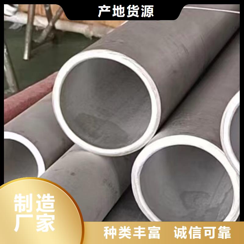 ​哈氏合金管,Monel400资质认证当地厂家