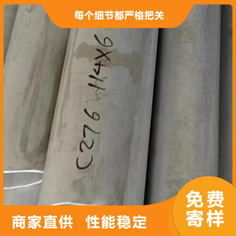 哈氏合金管【N08028】交货准时本地公司
