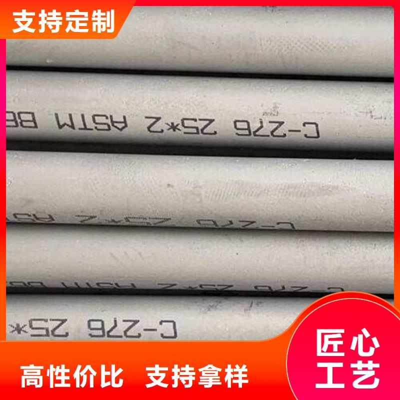 哈氏合金管,inconel600高品质现货销售极速发货