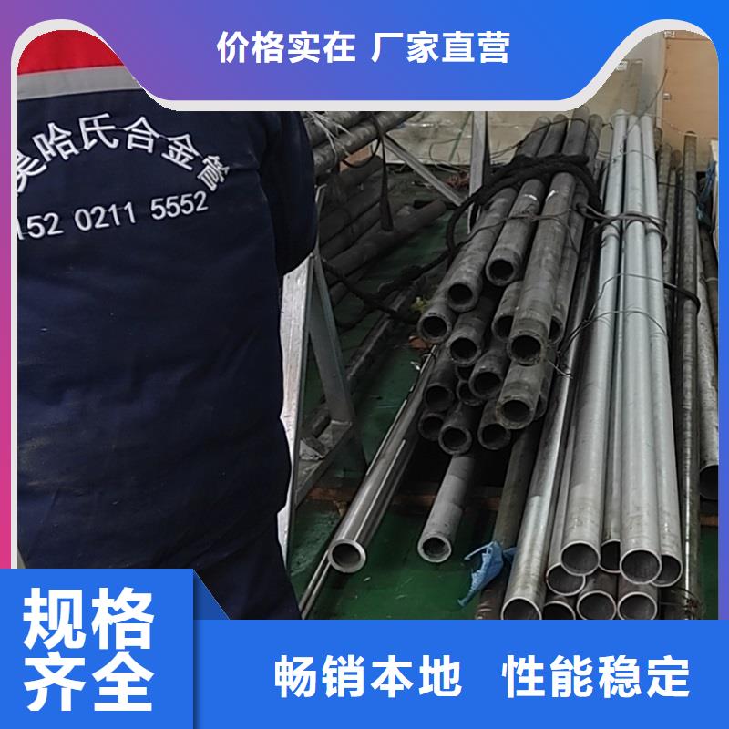 哈氏合金管,哈氏合金C276管支持加工定制本地服务商