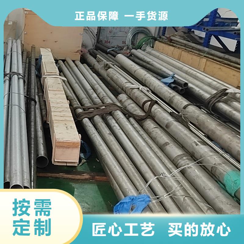 哈氏合金管inconel718推荐商家当地经销商