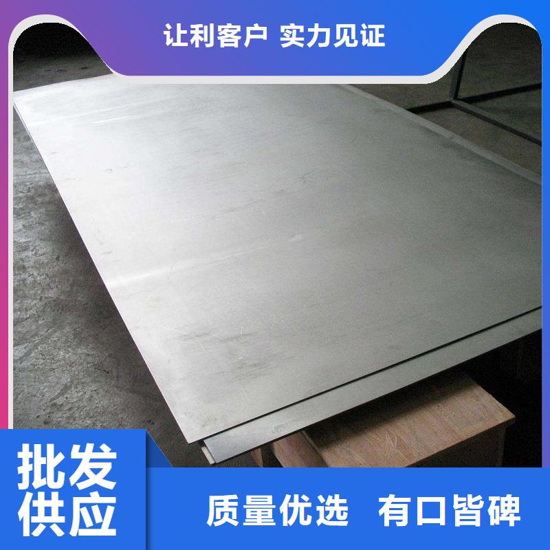 哈氏合金板,inconel600品质之选当地厂家