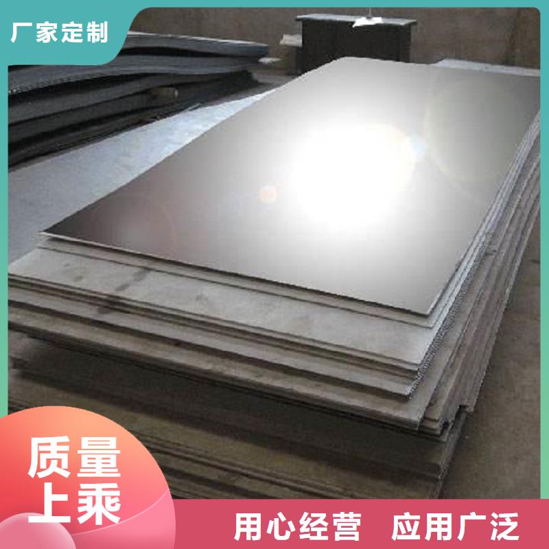 哈氏合金板inconel600多种优势放心选择厂家自营