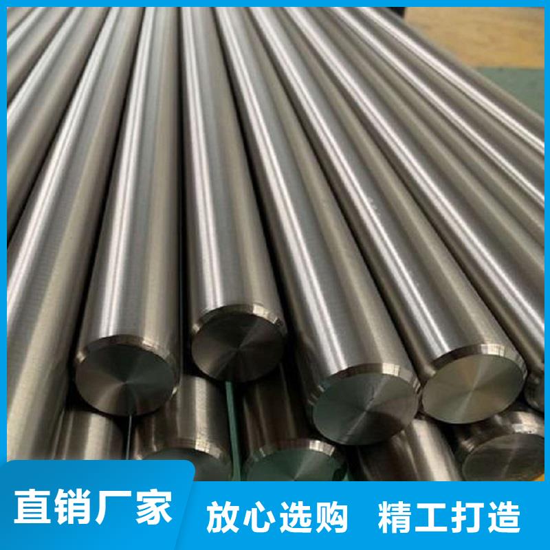 哈氏合金棒【inconel625】厂家直销售后完善现货快速采购