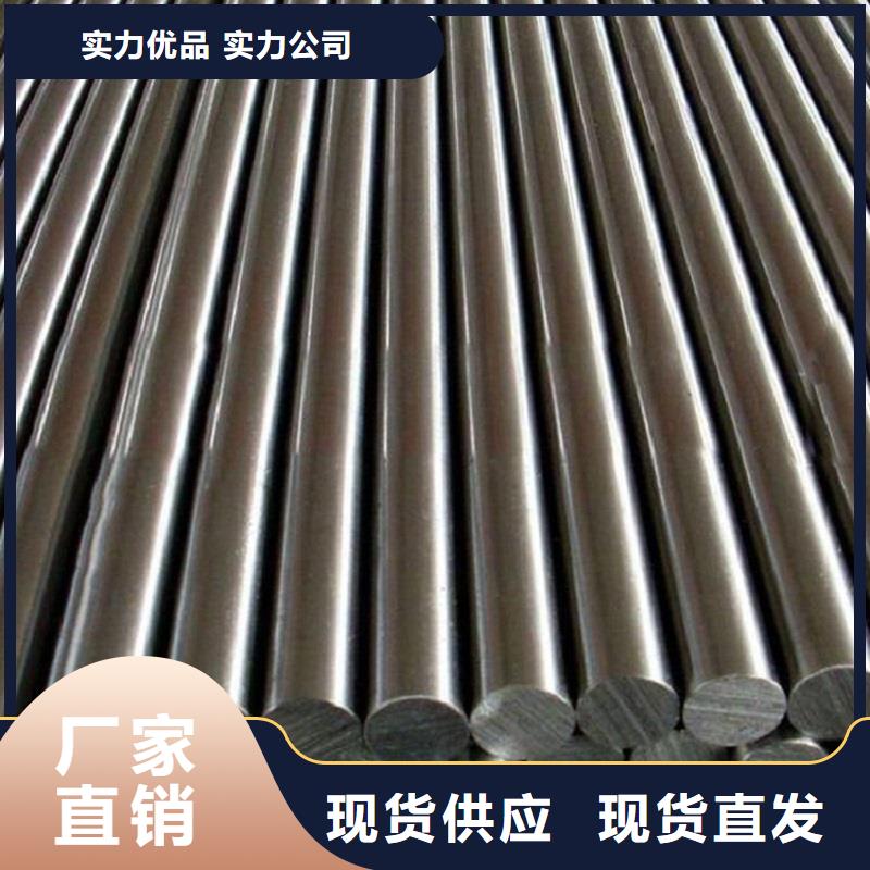 哈氏合金棒-inconel718质量不佳尽管来找我精选优质材料