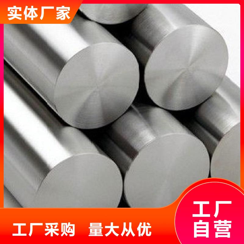 【哈氏合金棒】inconel718当地厂家值得信赖本地生产厂家