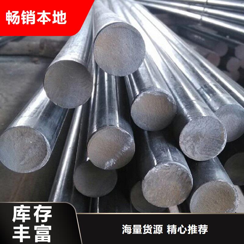 【哈氏合金棒_inconel625现货实拍】厂家现货供应