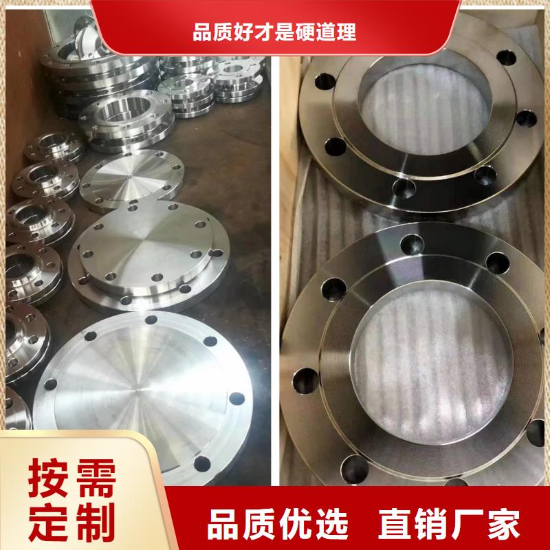 C276法兰inconel718好产品有口碑当地品牌